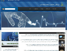 Tablet Screenshot of ict.alzahra.ac.ir
